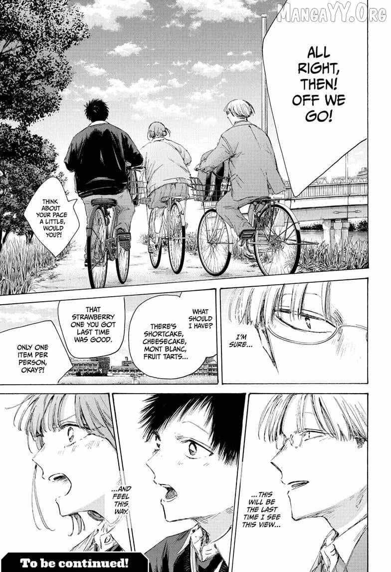 Blue Box Chapter 226 - Page 19