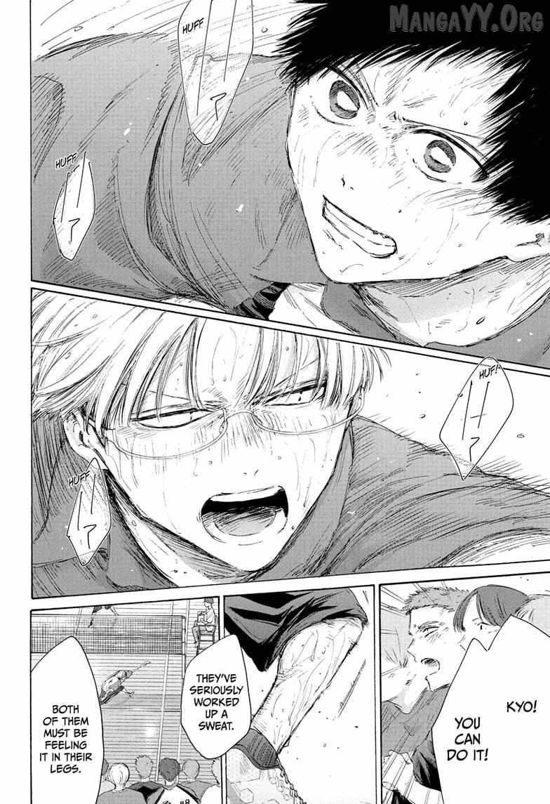 Blue Box Chapter 226 - Page 2