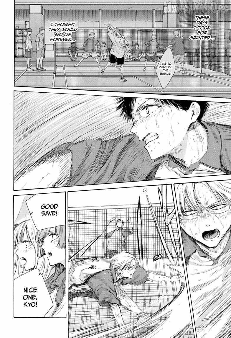 Blue Box Chapter 226 - Page 4