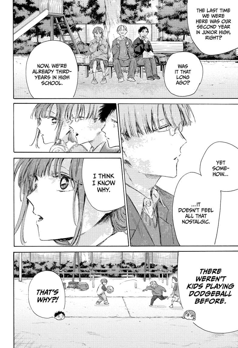 Blue Box Chapter 227 - Page 4