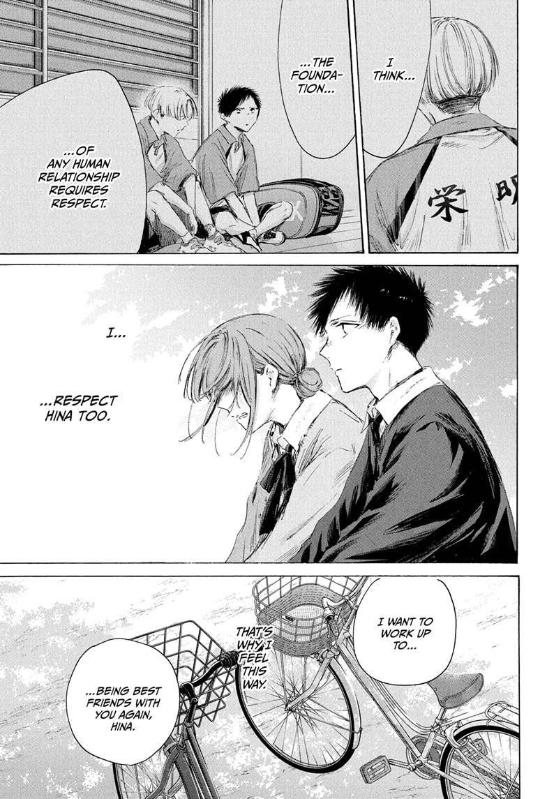 Blue Box Chapter 228 - Page 1