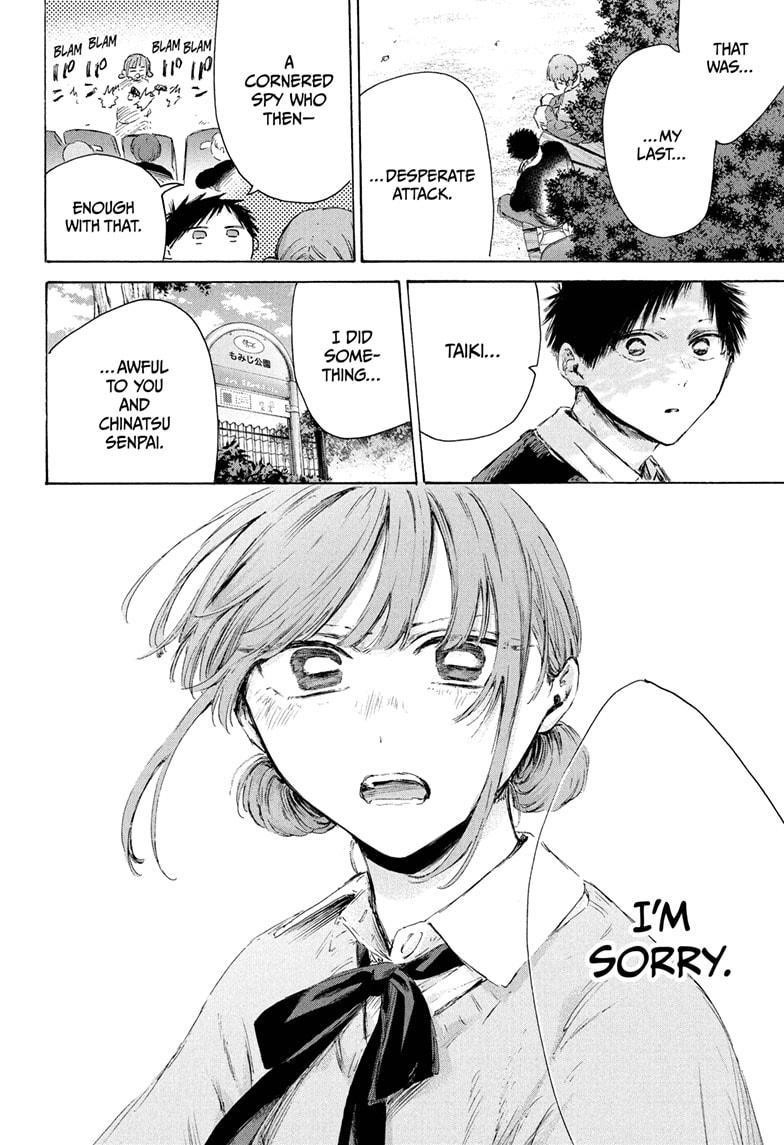 Blue Box Chapter 228 - Page 4