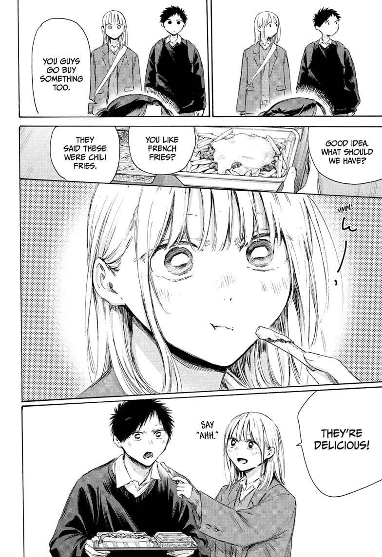 Blue Box Chapter 229 - Page 10