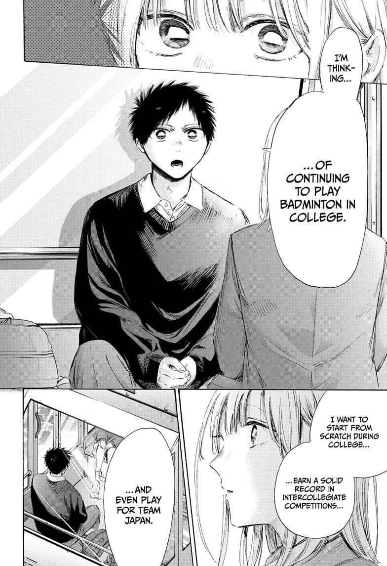 Blue Box Chapter 230 - Page 14