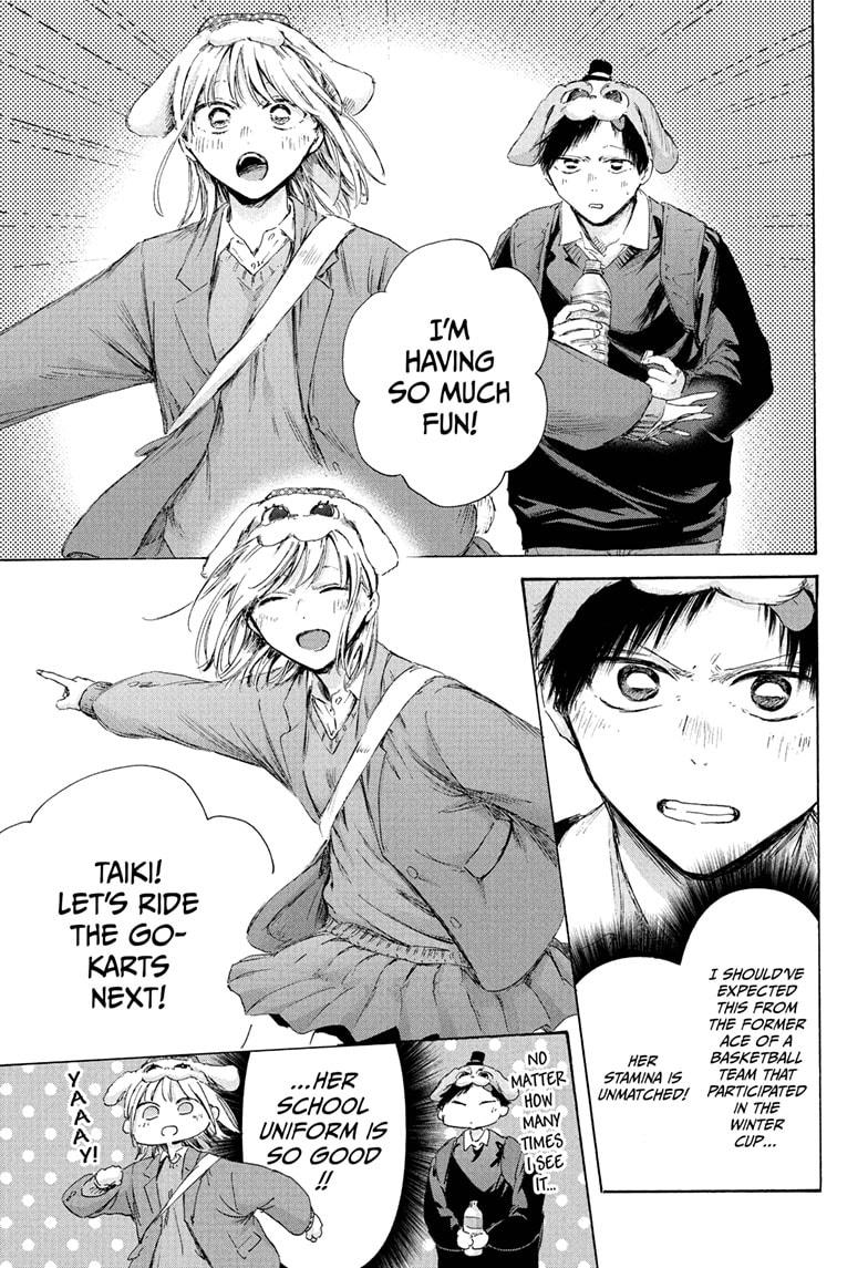 Blue Box Chapter 230 - Page 3