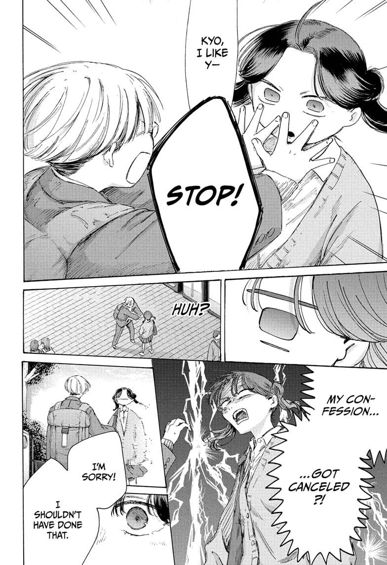 Blue Box Chapter 231 - Page 16