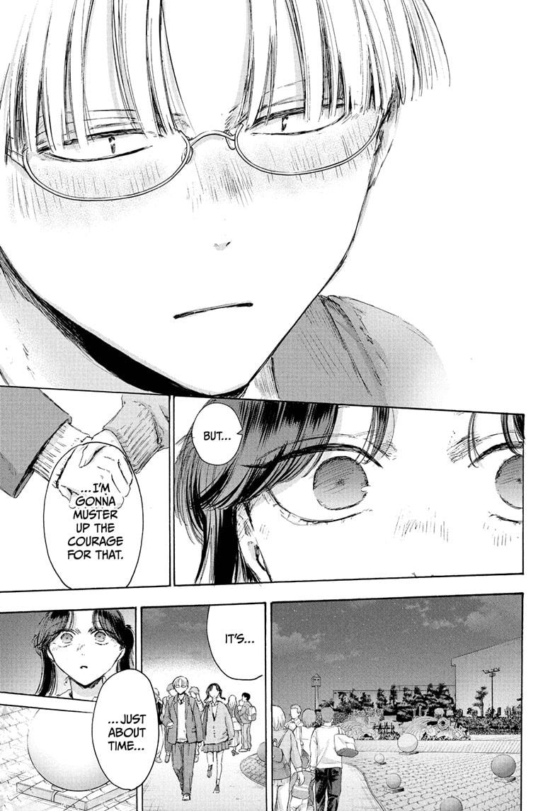 Blue Box Chapter 231 - Page 17