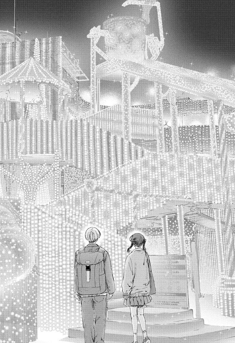 Blue Box Chapter 231 - Page 18