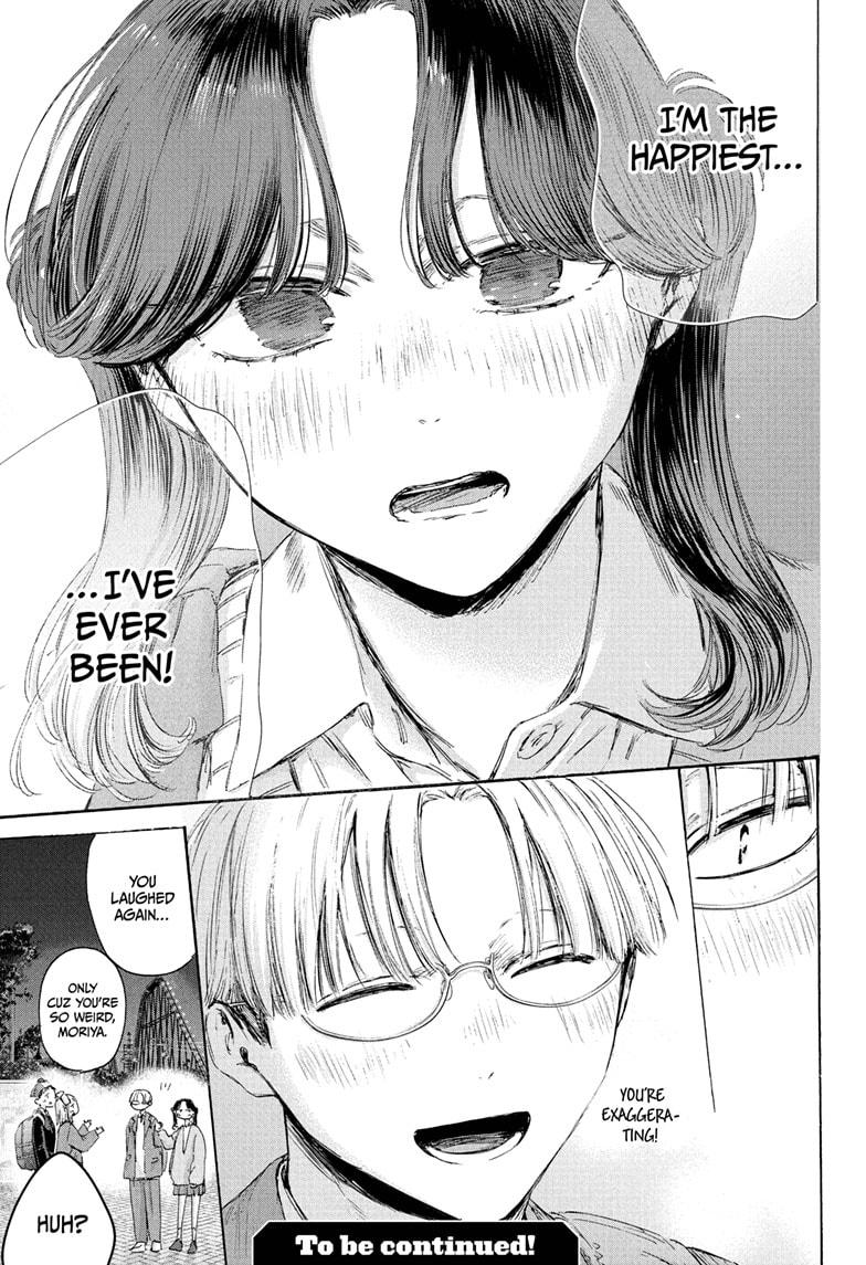 Blue Box Chapter 231 - Page 21