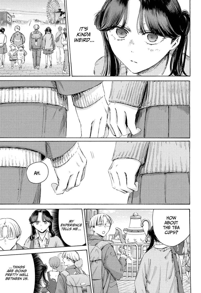 Blue Box Chapter 231 - Page 7