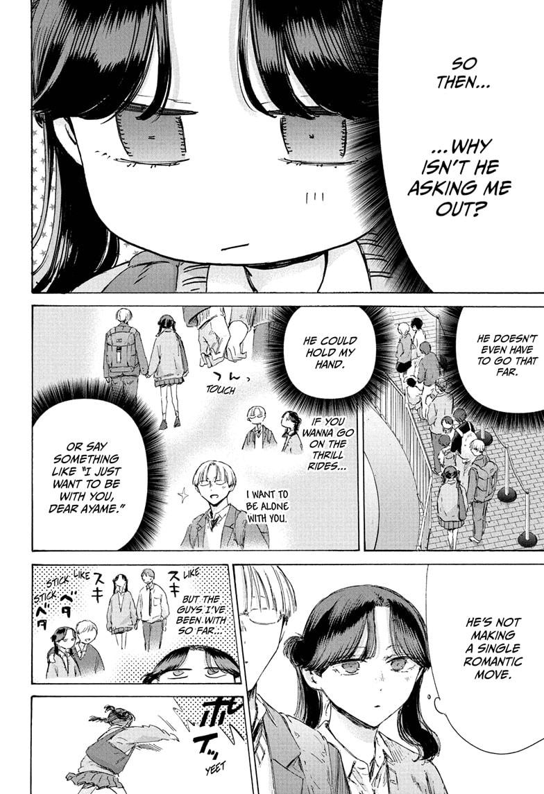 Blue Box Chapter 231 - Page 8