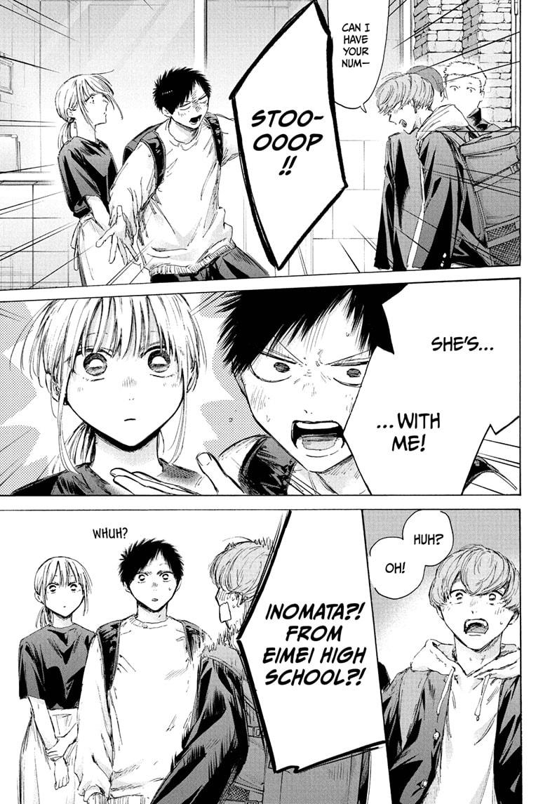 Blue Box Chapter 232 - Page 11