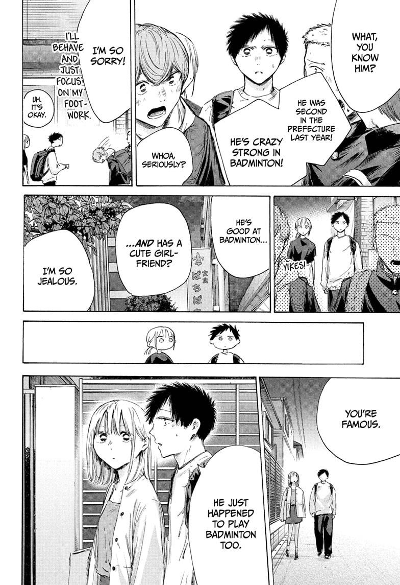 Blue Box Chapter 232 - Page 12