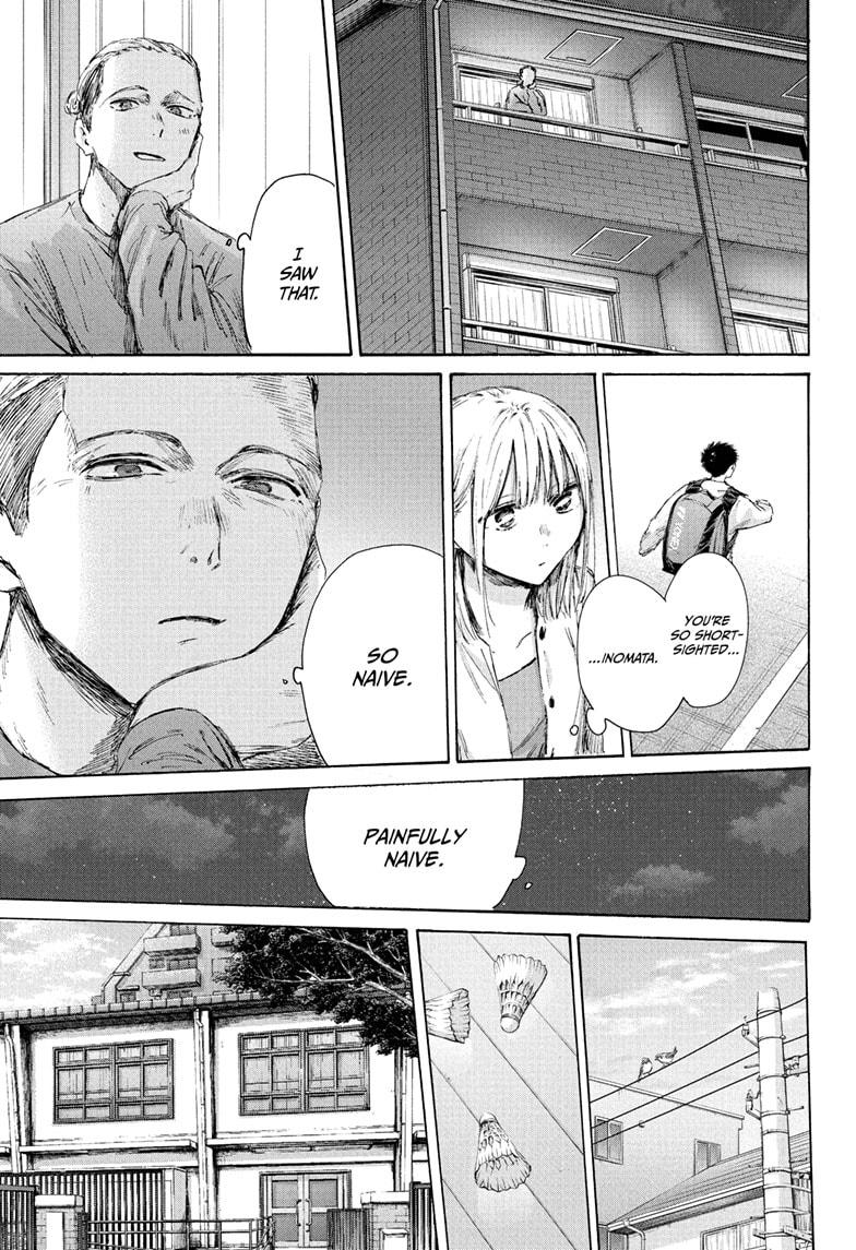 Blue Box Chapter 232 - Page 17