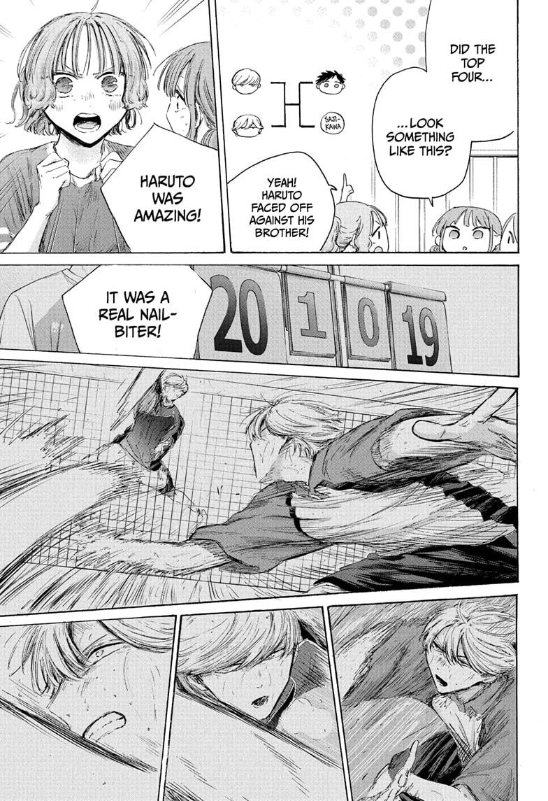 Blue Box Chapter 232 - Page 7