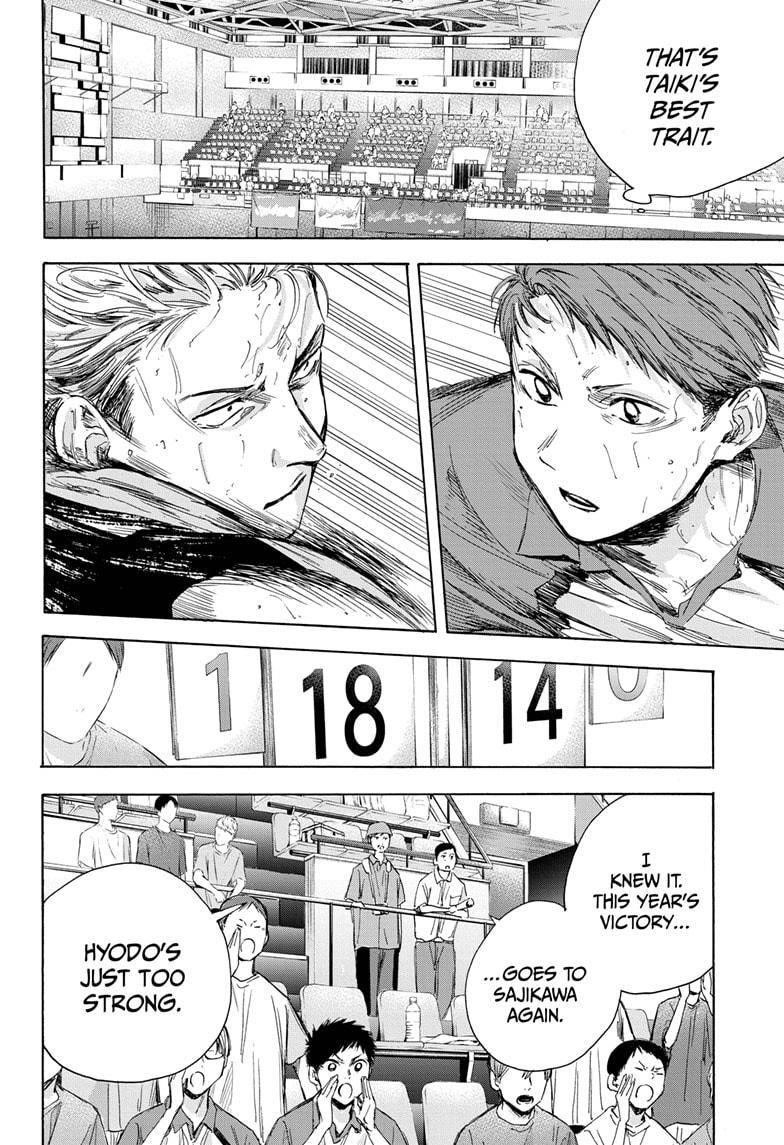 Blue Box Chapter 24 - Page 10