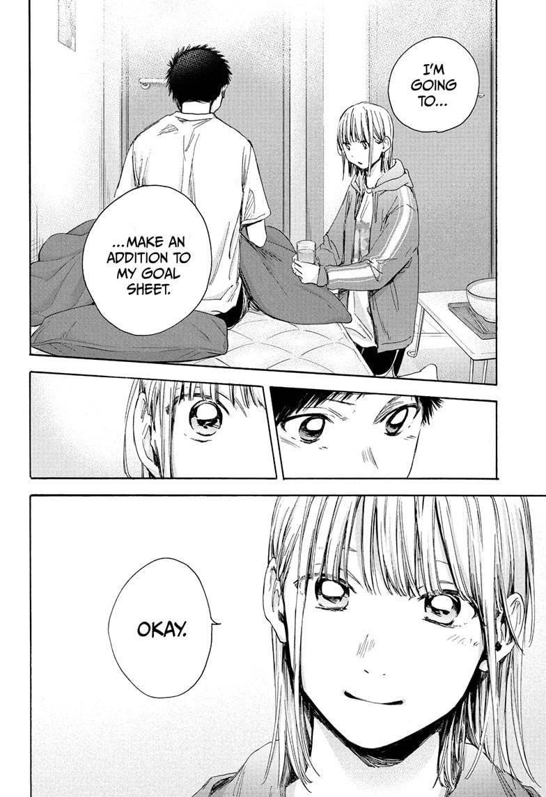 Blue Box Chapter 26 - Page 17