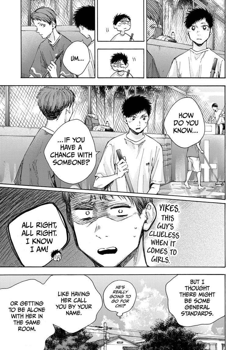 Blue Box Chapter 27 - Page 11