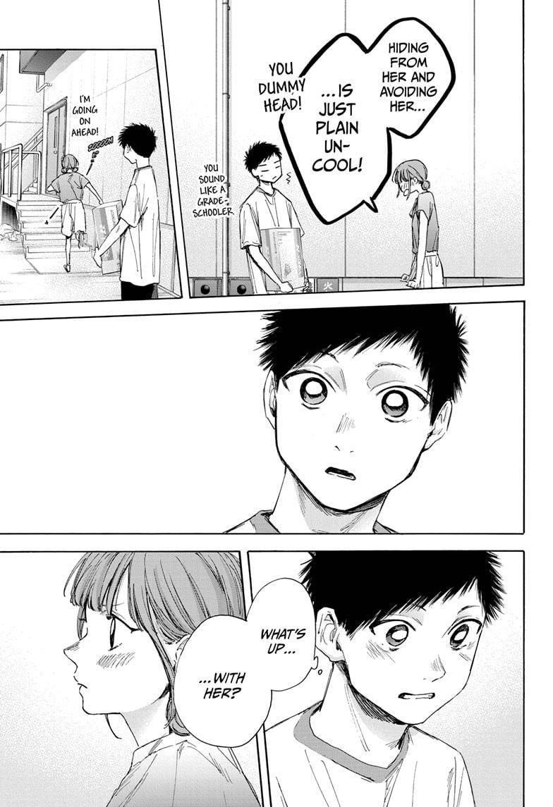 Blue Box Chapter 32 - Page 17