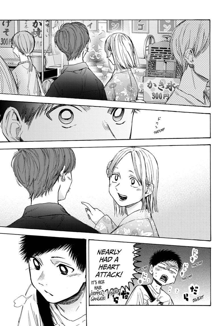 Blue Box Chapter 33 - Page 15