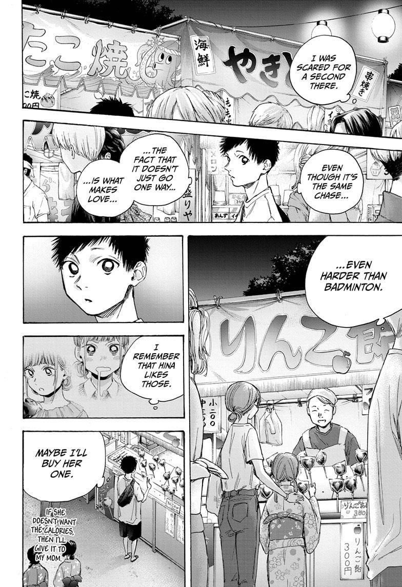 Blue Box Chapter 33 - Page 16