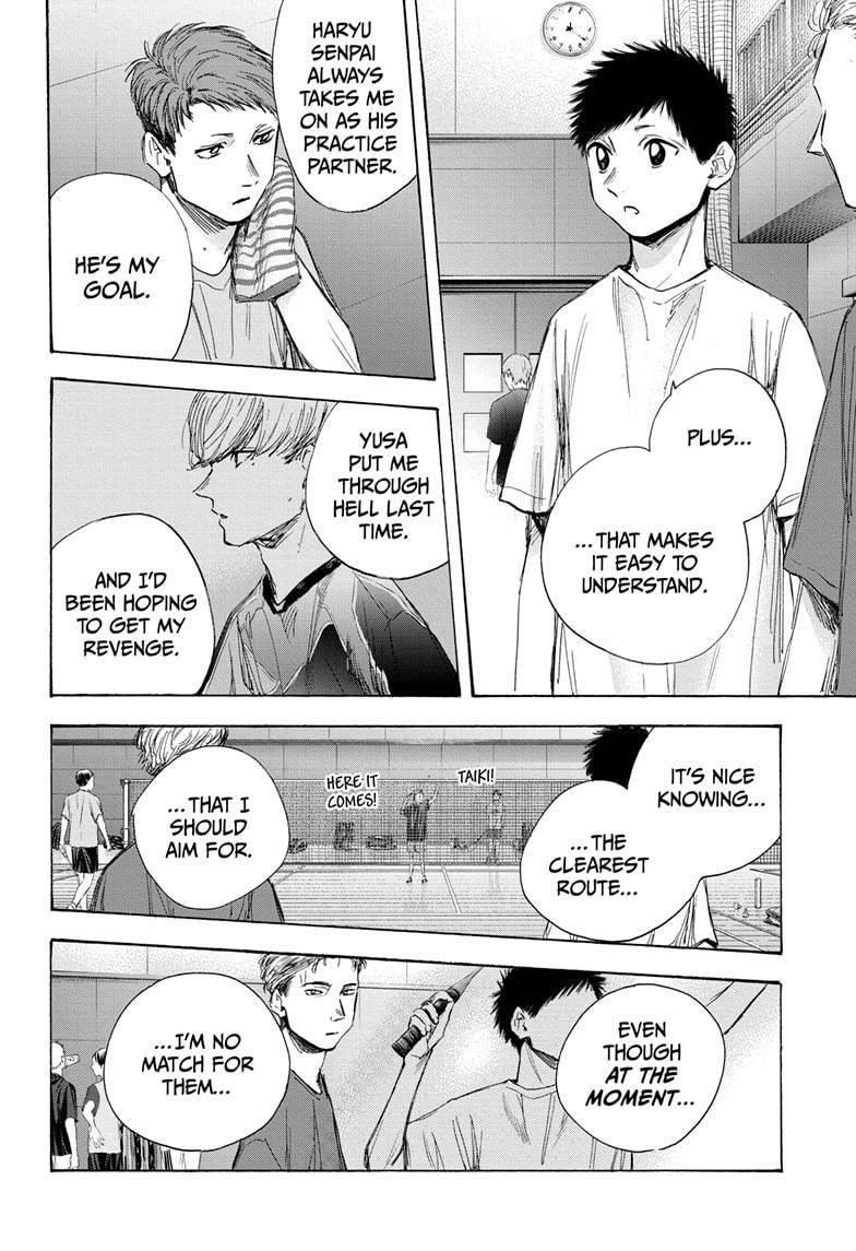 Blue Box Chapter 33 - Page 8