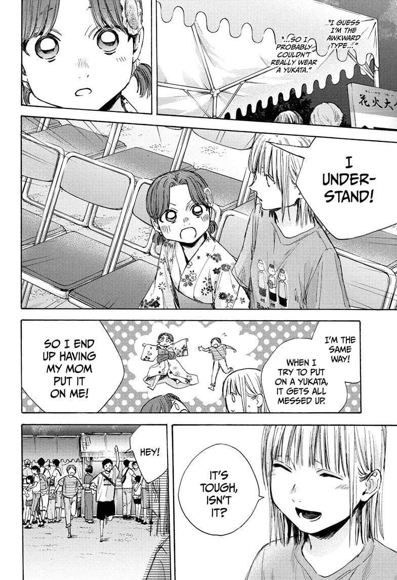 Blue Box Chapter 36 - Page 2