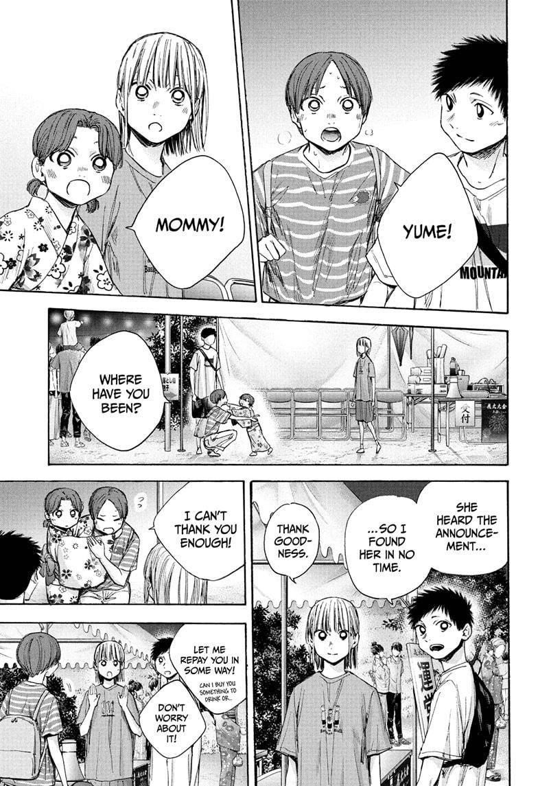 Blue Box Chapter 36 - Page 3