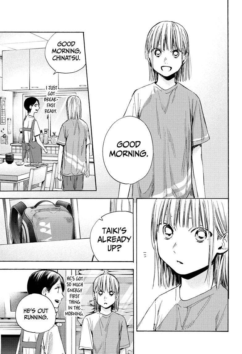 Blue Box Chapter 37 - Page 1