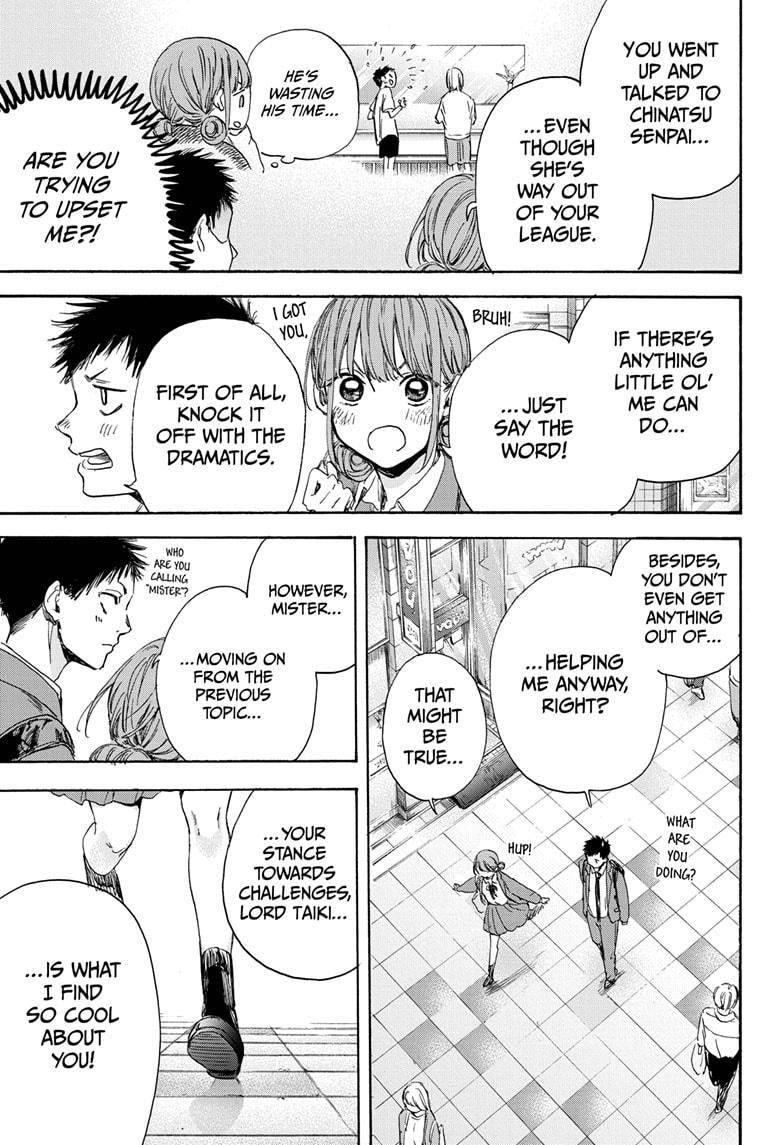 Blue Box Chapter 4 - Page 17