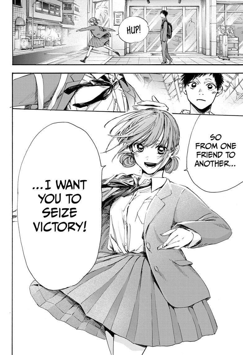 Blue Box Chapter 4 - Page 18