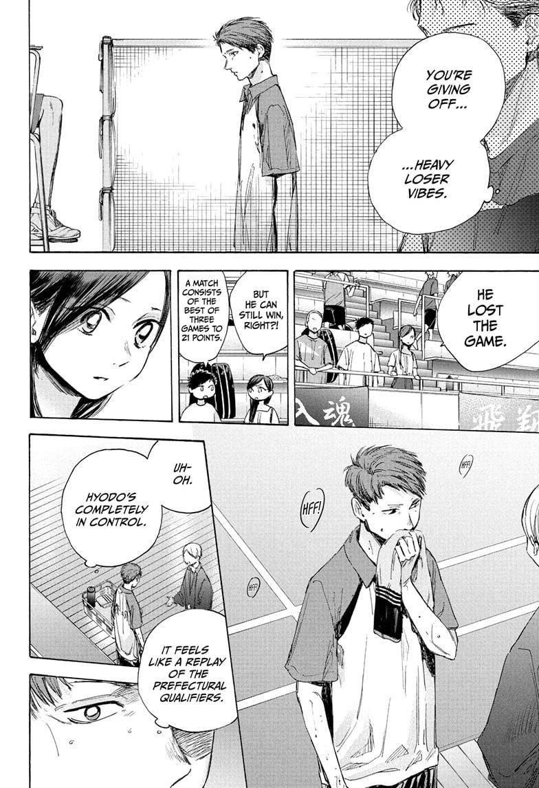 Blue Box Chapter 40 - Page 6