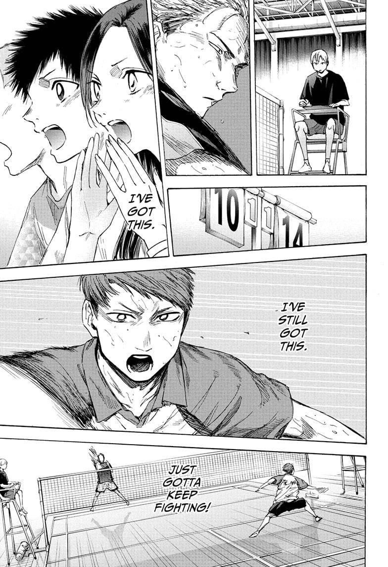 Blue Box Chapter 41 - Page 1