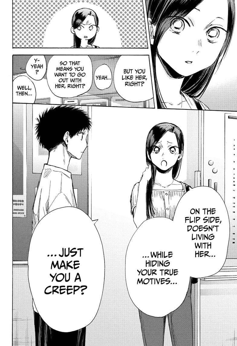 Blue Box Chapter 41 - Page 12