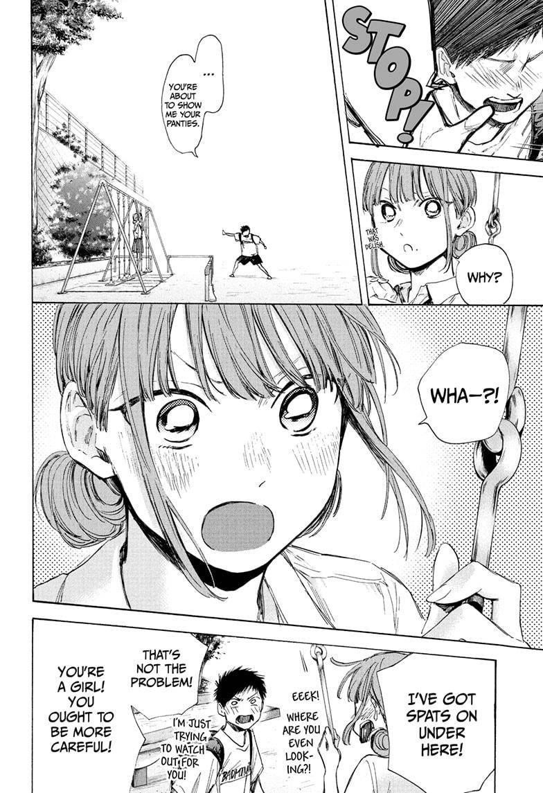 Blue Box Chapter 43 - Page 8