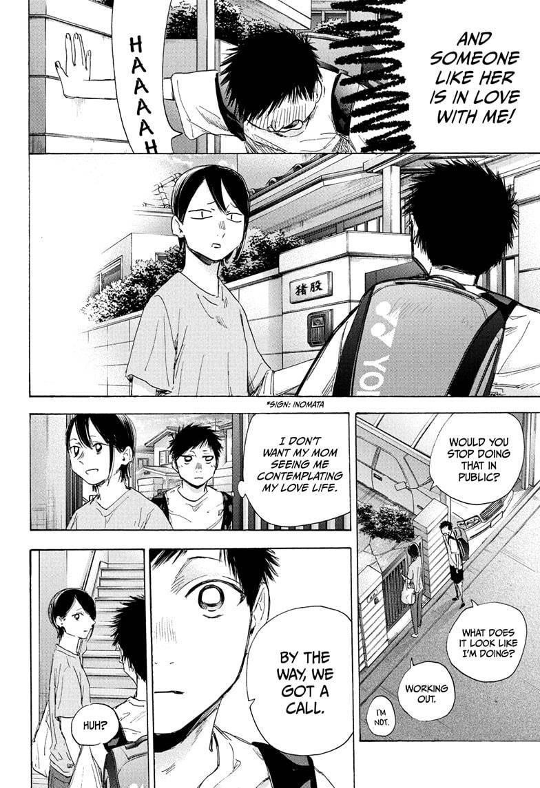 Blue Box Chapter 44 - Page 12