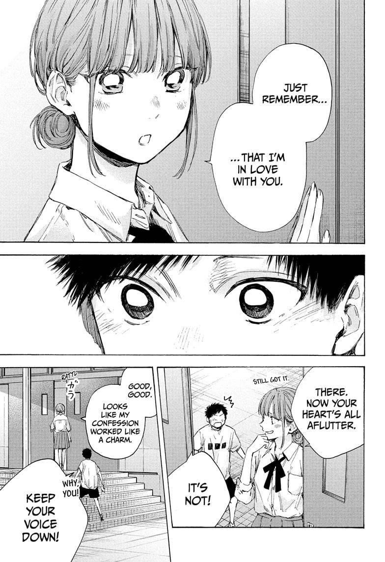 Blue Box Chapter 44 - Page 19