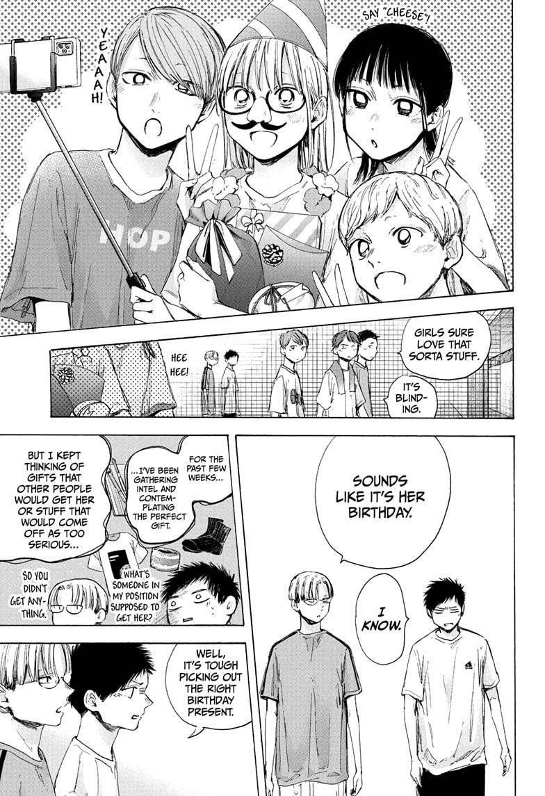 Blue Box Chapter 45 - Page 3