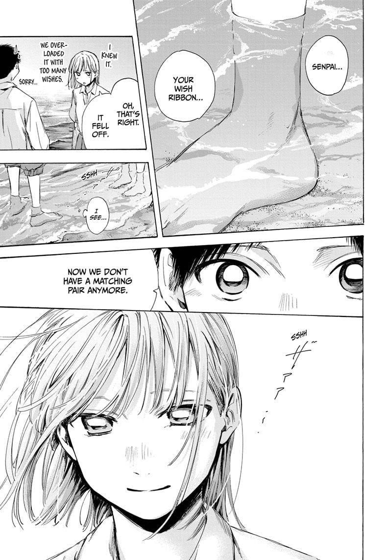 Blue Box Chapter 46 - Page 4