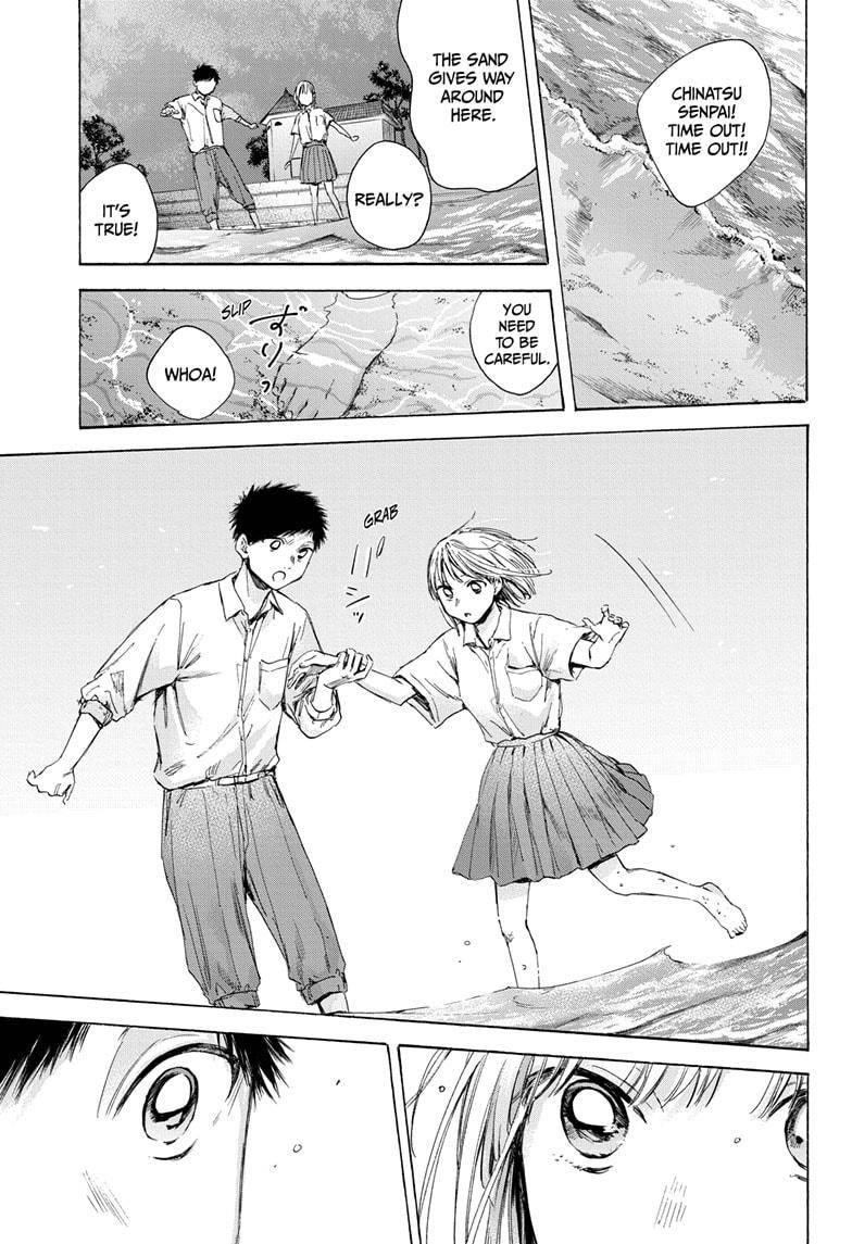 Blue Box Chapter 46 - Page 6