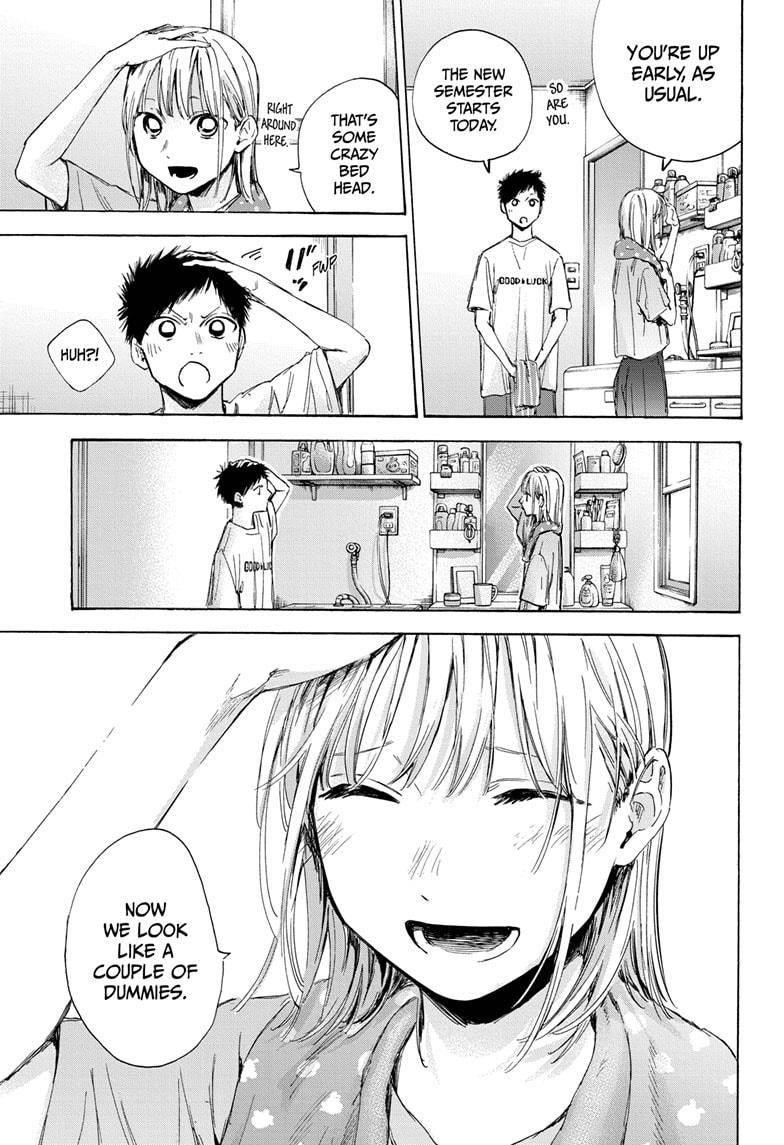 Blue Box Chapter 48 - Page 4