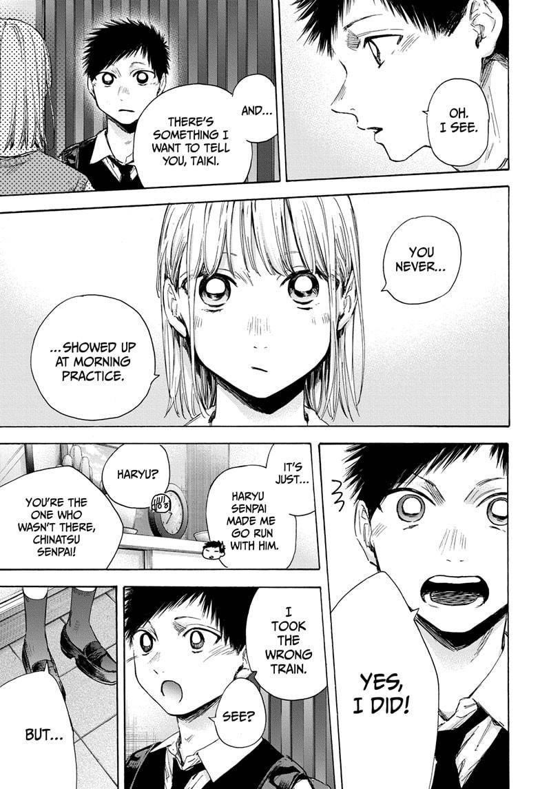 Blue Box Chapter 49 - Page 17