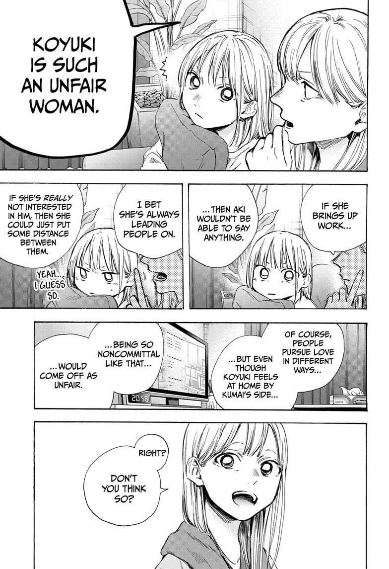 Blue Box Chapter 50 - Page 13