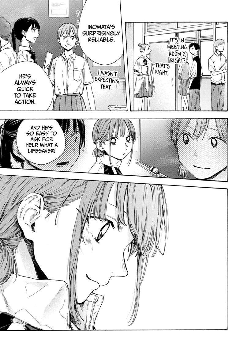 Blue Box Chapter 50 - Page 5