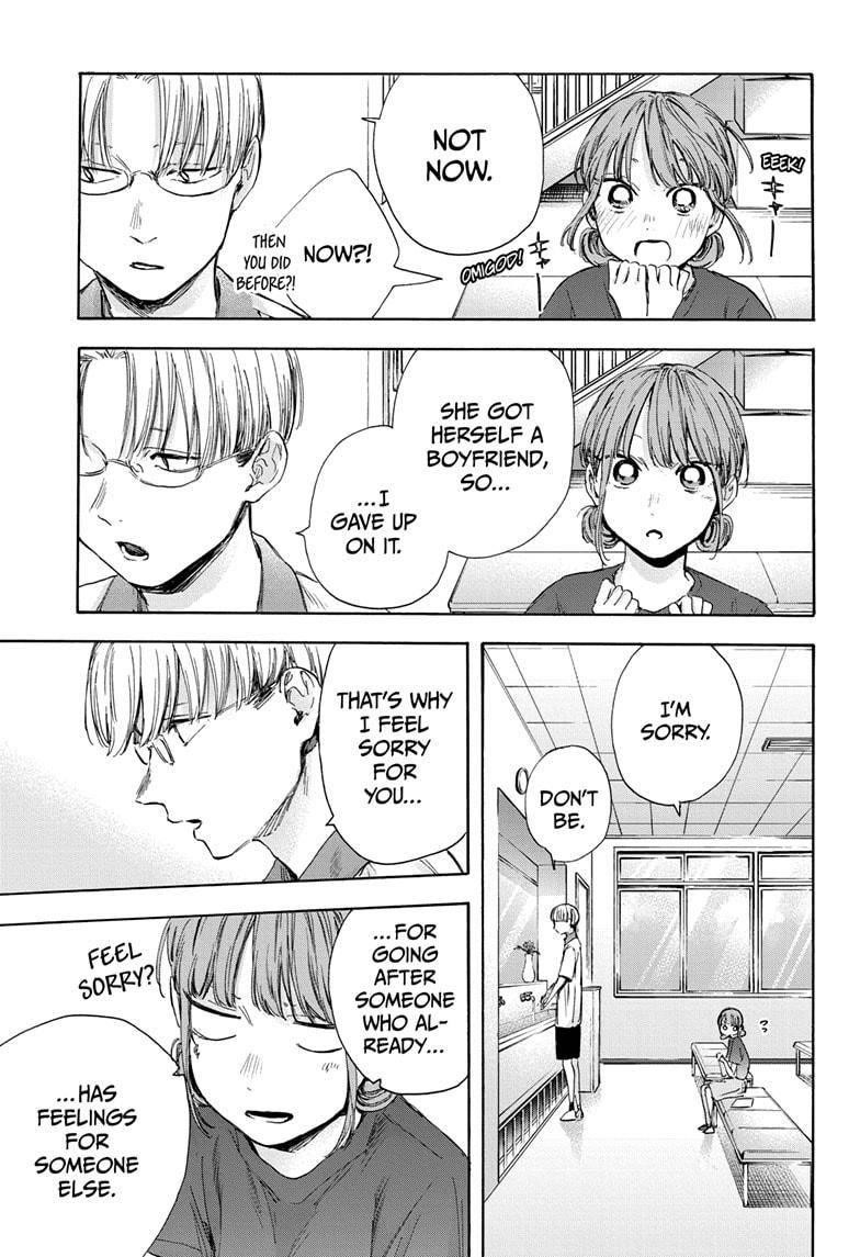 Blue Box Chapter 51 - Page 15