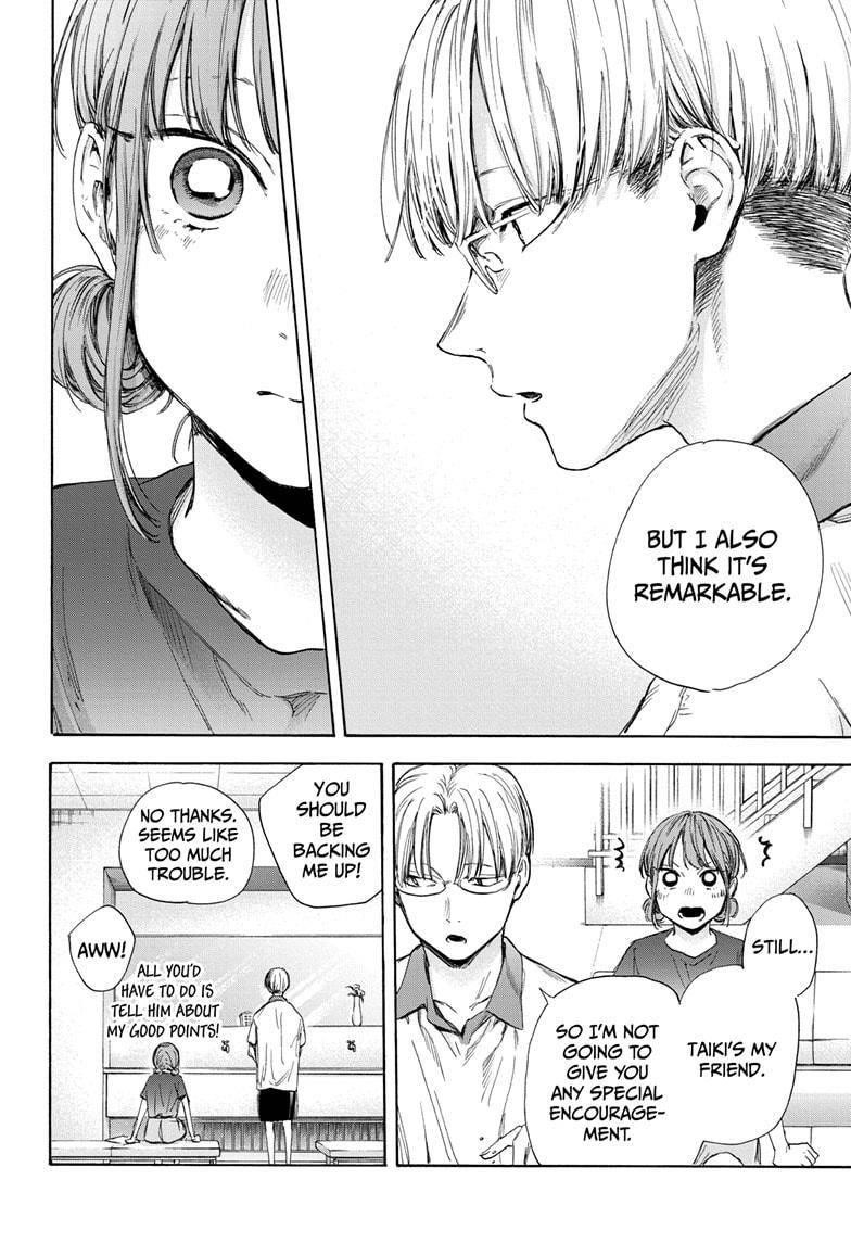 Blue Box Chapter 51 - Page 16