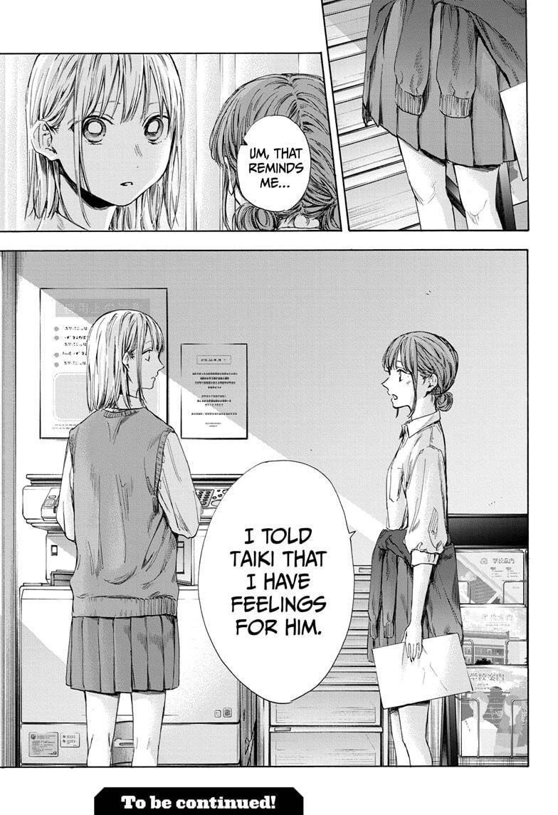 Blue Box Chapter 51 - Page 19