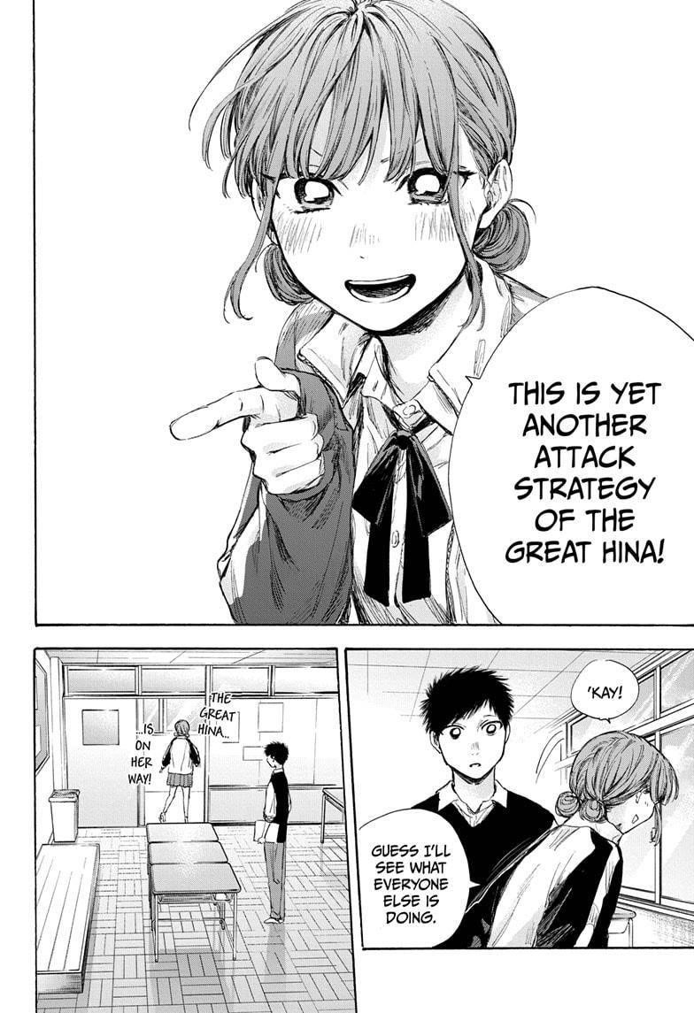 Blue Box Chapter 54 - Page 4