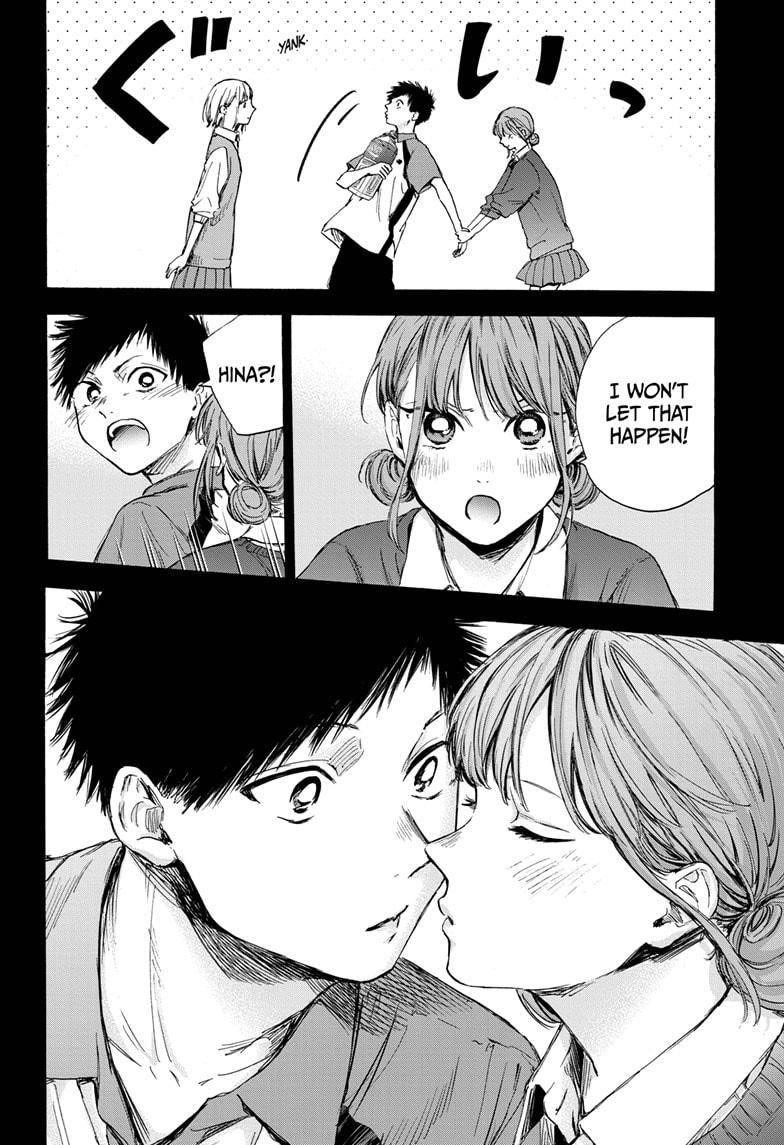 Blue Box Chapter 59 - Page 20