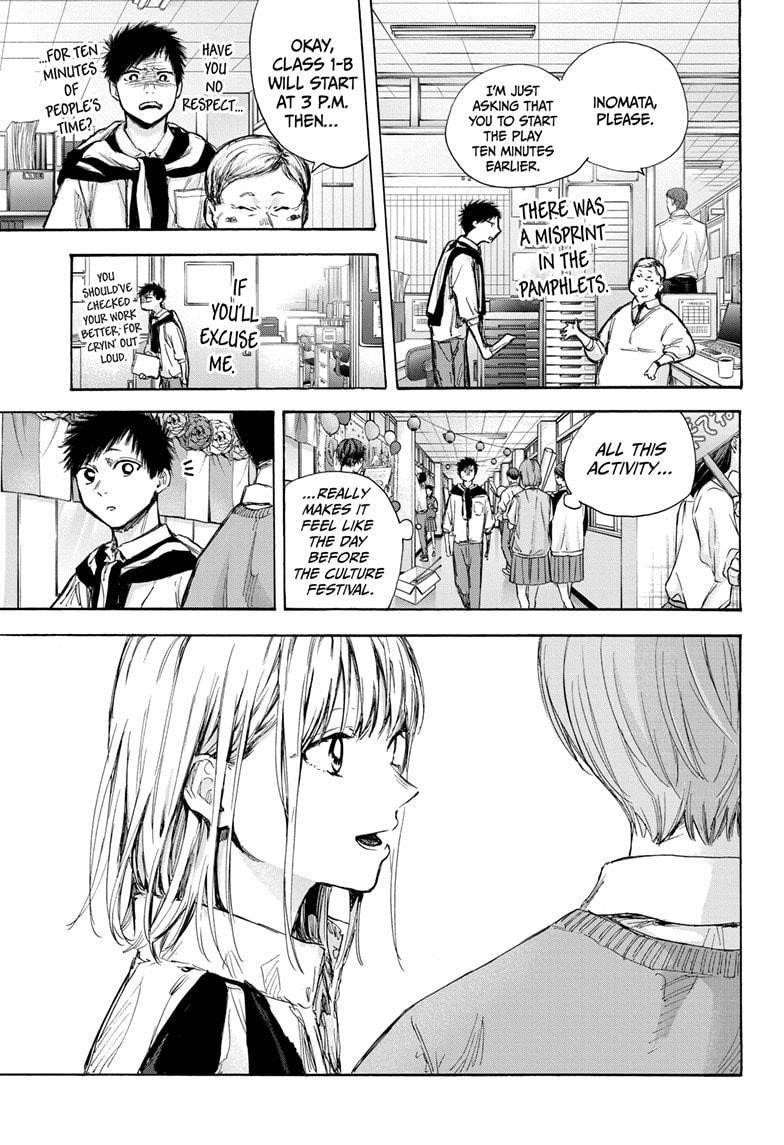 Blue Box Chapter 60 - Page 3